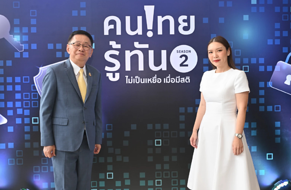 ‘TikTok’ ผนึก 12 พันธมิตร ดันแคมเปญเติมความรู้ ป้องกันภัยออนไลน์