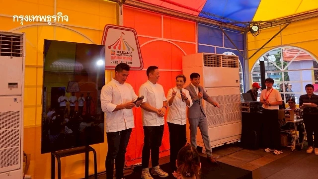 ‘เปิดตัวแล้ว’ เทศกาลอาหารประจำปี Heliconia Food Festival 2025