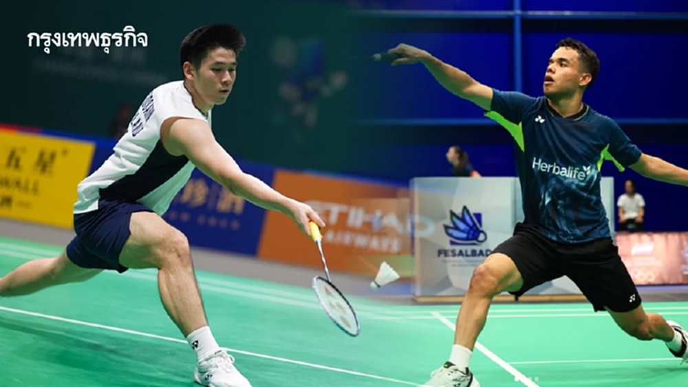 วิว กุลวุฒิ พบ ยูเรียล ฟรานซิสโก แคนจูรา แบดมินตัน ชิงแชมป์โลก 2025