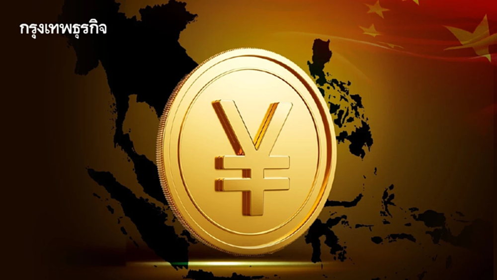 ‘ฮ่องกง’ นำร่องใช้สเตเบิลคอยน์ใน Sandbox  ดันหยวนดิจิทัลสู่เวทีโลก