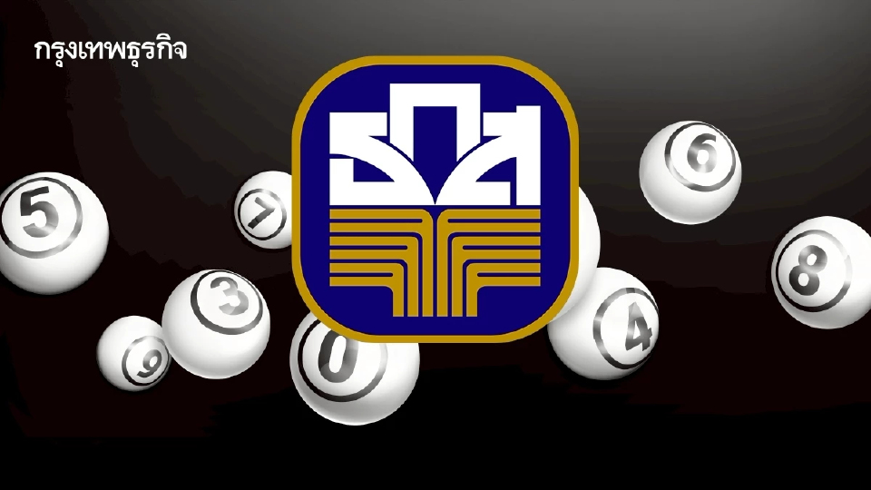 สถิติหวย ธ.ก.ส. 16 ส.ค. 68 หวยออกวันเสาร์ ดูรางวัลใหญ่ หวยออกอะไร