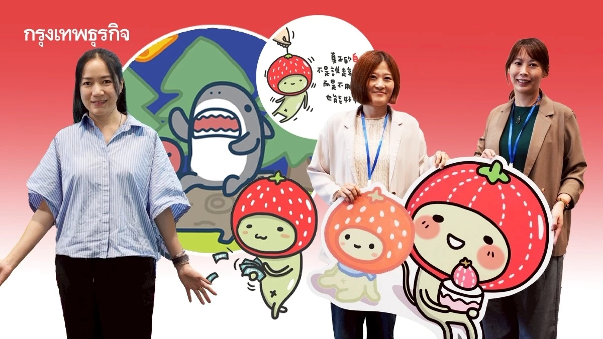 ‘Mr. Shark - Maomaochong’ คาแรกเตอร์จากไต้หวัน หวังตีตลาดไทยสตอรี่โดนใจ