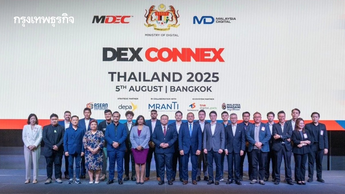 Advantech และ Tapway จับมือพัฒนาโซลูชัน Vision AI ขับเคลื่อนตลาดไทย