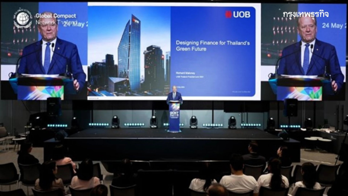 'ยูโอบี' เดินหน้าสร้างระบบนิเวศคาร์บอนต่ำ ชูบทบาทธนาคารผู้นำด้านความยั่งยืน