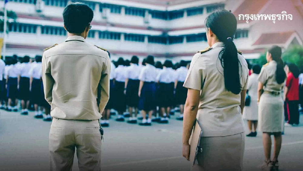 'อมลวรรณ' กำชับใช้ข้อบังคับคุรุสภาสะสางคดีผู้ประกอบวิชาชีพให้รวดเร็ว