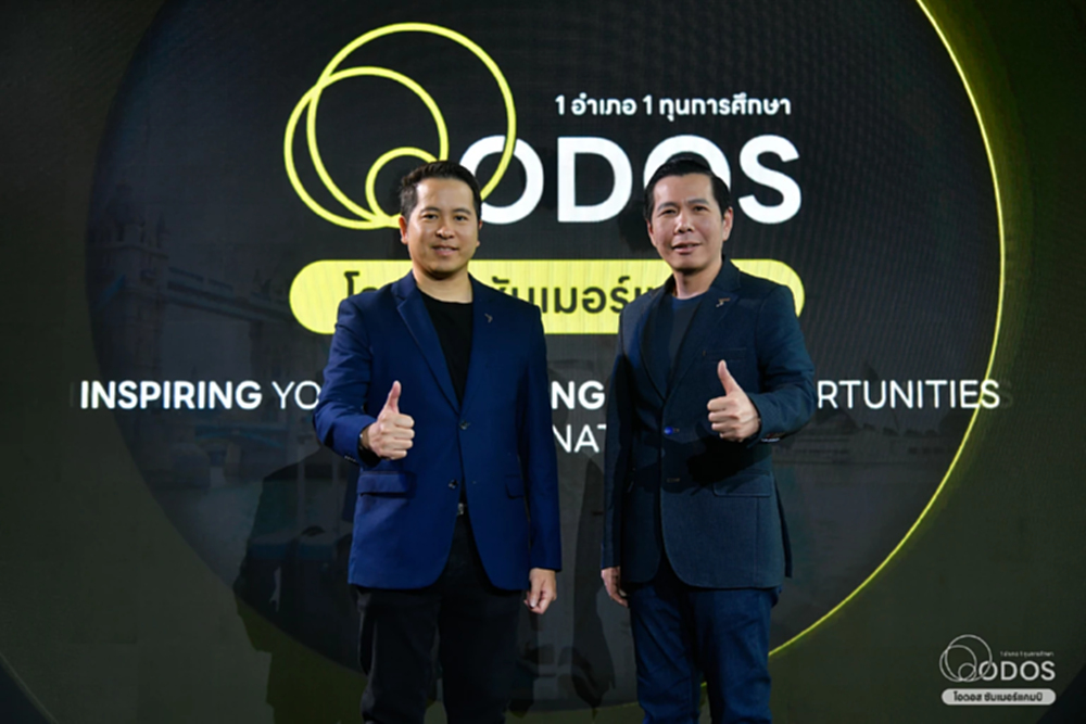 ODOS Summer Camp จุดประกายฝันเยาวชนไทย ซีซั่นแรกปัง! เปิดรับสมัครรุ่นใหม่ 1 ก.ย.นี้