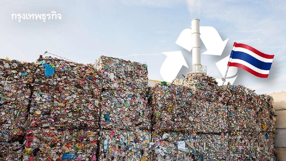 'วิกฤติขยะพลาสติกครั้งใหญ่' ไทยรีไซเคิลไม่ถึงเป้า-กฎหมายไร้ผลบังคับ