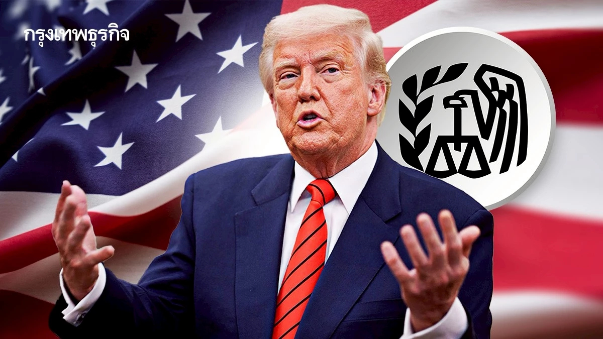 ทรัมป์เด้ง ‘หัวหน้ากรมสรรพากร’ ดันมือขวาเบสเซนท์ รักษาการแทน