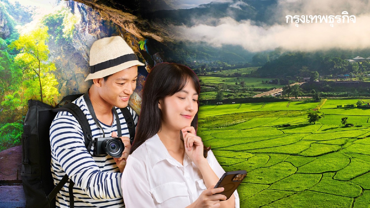 .สิทธิ์เหลือ เที่ยวไทยคนละครึ่ง 2568 เที่ยวไหน พิกัดวันงานประเพณี.