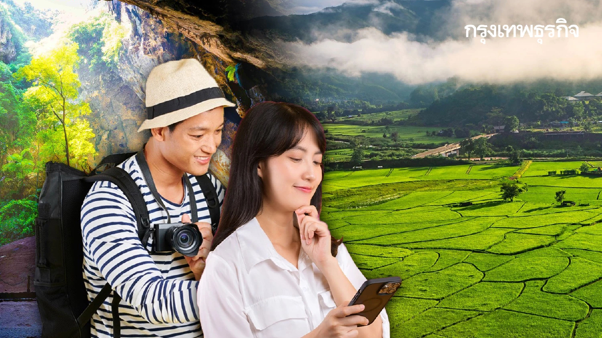 สิทธิ์เหลือ เที่ยวไทยคนละครึ่ง 2568 เที่ยวไหน พิกัดวันงานประเพณี