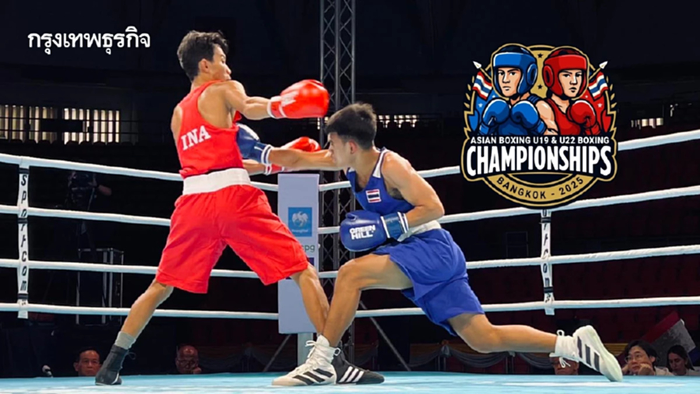 โปรแกรมมวยวันนี้ ทีมชาติไทย ศึกมวยเยาวชนเอเชีย 2025 รอบรองฯ ดูฟรี