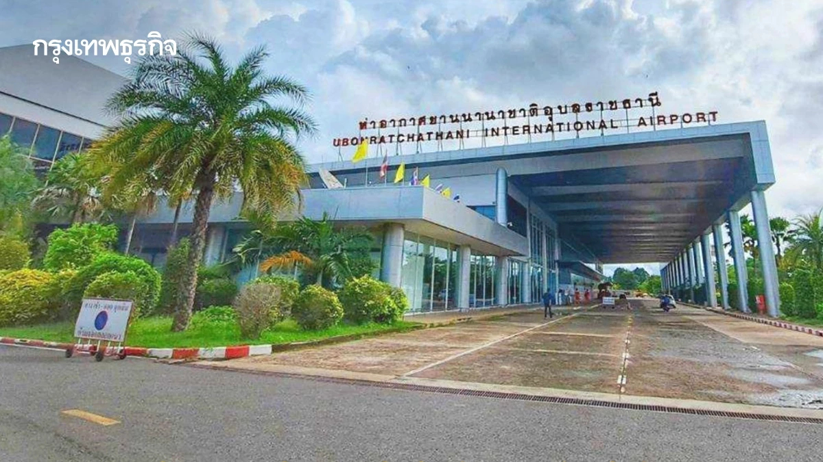 คมนาคม ดัน สนามบินอุบลฯ ฮับการบินอีสาน ยกระดับสู่สนามบินนานาชาติ