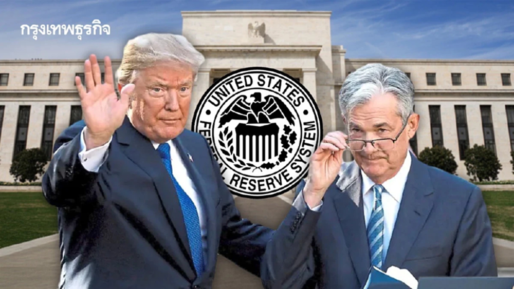 'ทรัมป์' ขู่ดำเนินคดี ‘พาวเวลล์’ กดดันให้เฟดลดดอกเบี้ย