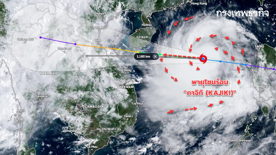 กรมอุตุ จับสัญญาณ พายุลูกที่ 13 พายุโซนร้อน 'คาจิกิ' ขยับขึ้นฝั่ง