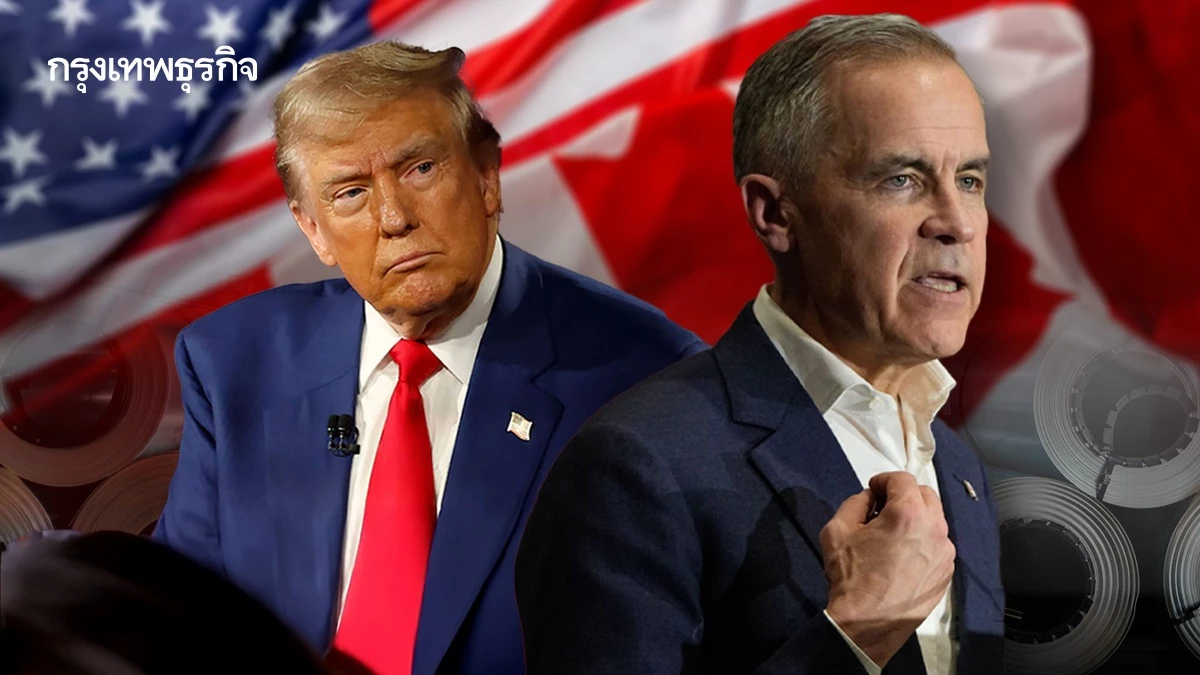 ‘แคนาดา’ ปรับท่าทีใหม่! จ่อ ‘ยกเลิกภาษีตอบโต้’ ทรัมป์ หวังปูทางเจรจา