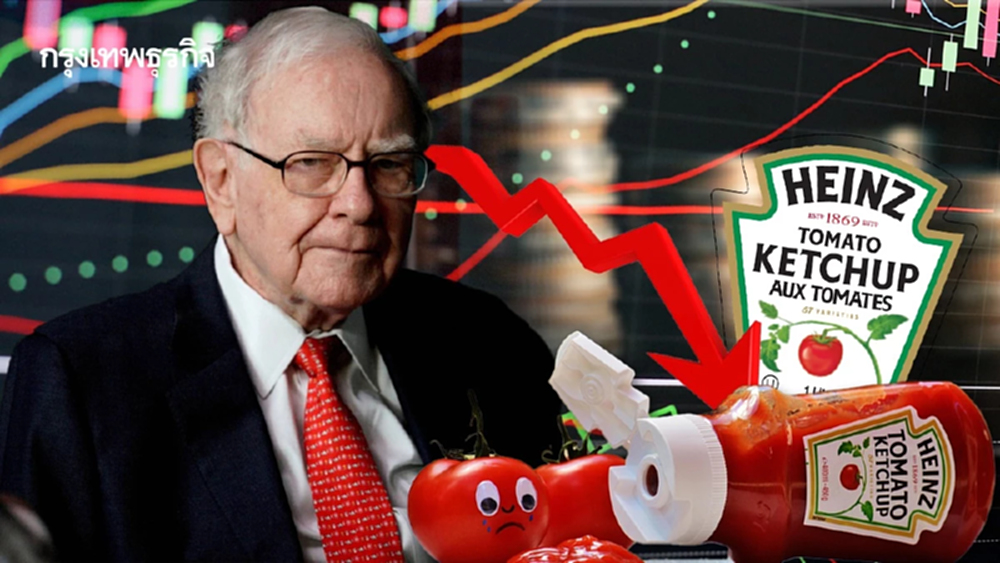 ‘เบิร์กเชียร์’ บันทึกด้อยค่า Kraft Heinz 1.2 แสนล้านบาท กำไรลดฮวบ