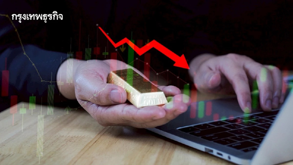 ราคาทองวันนี้ 25 ส.ค.68  ทองแท่ง ทองรูปพรรณ เปิดตลาด ร่วง 50 บาท