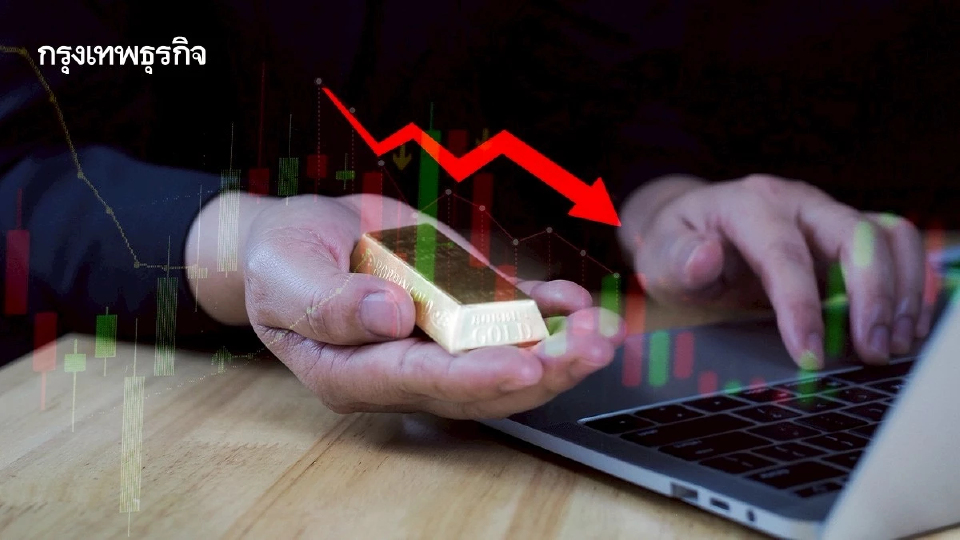 ราคาทองวันนี้ 25 ส.ค.68 ทองแท่ง ทองรูปพรรณ เปิดตลาด ร่วง 50 บาท