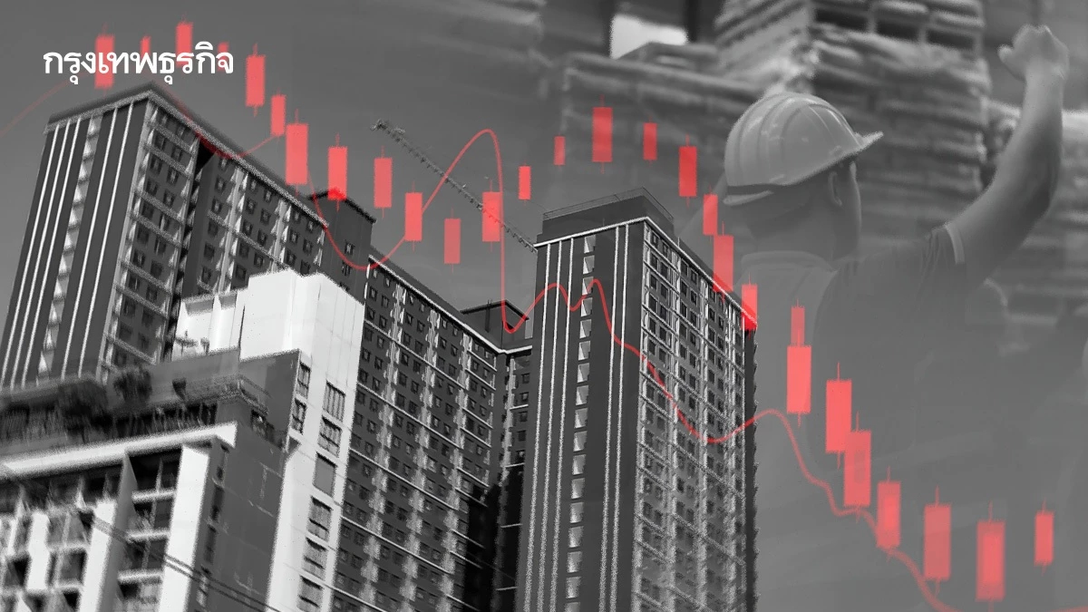 ชายแดนป่วนสะเทือนอสังหาฯแรงงาน–เชื่อมั่นสั่นคลอนระยะสั้น