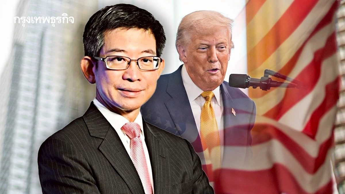 ‘กอบศักดิ์’ เปิดปม ทำไม President Trump ต้องขึ้น Tariffs ให้ได้?