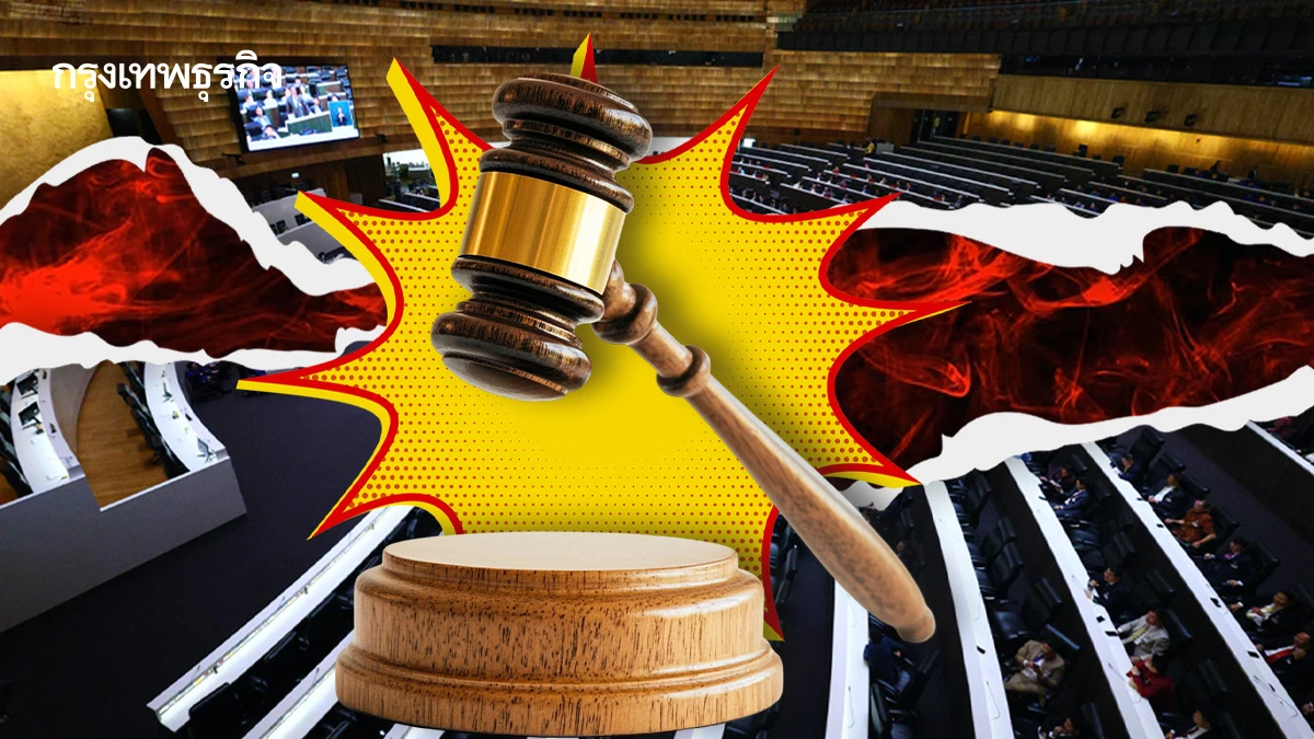 'รัฐบาล-พท.‘ ฝ่าเกม 'สภาฯล่ม’  2 ปี ‘รื้อ-เร่ง’กฎหมายเรือธง