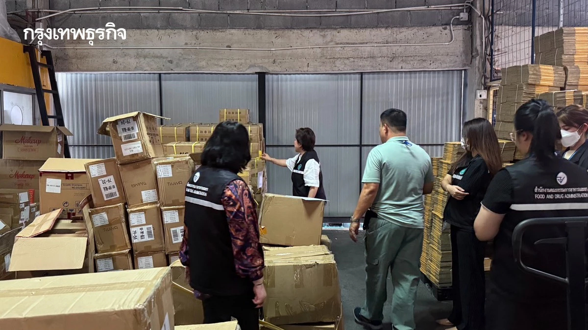 บุกทลายโกดังเครื่องสำอางเถื่อน ยึดของกลางกว่า 3 หมื่นชิ้น