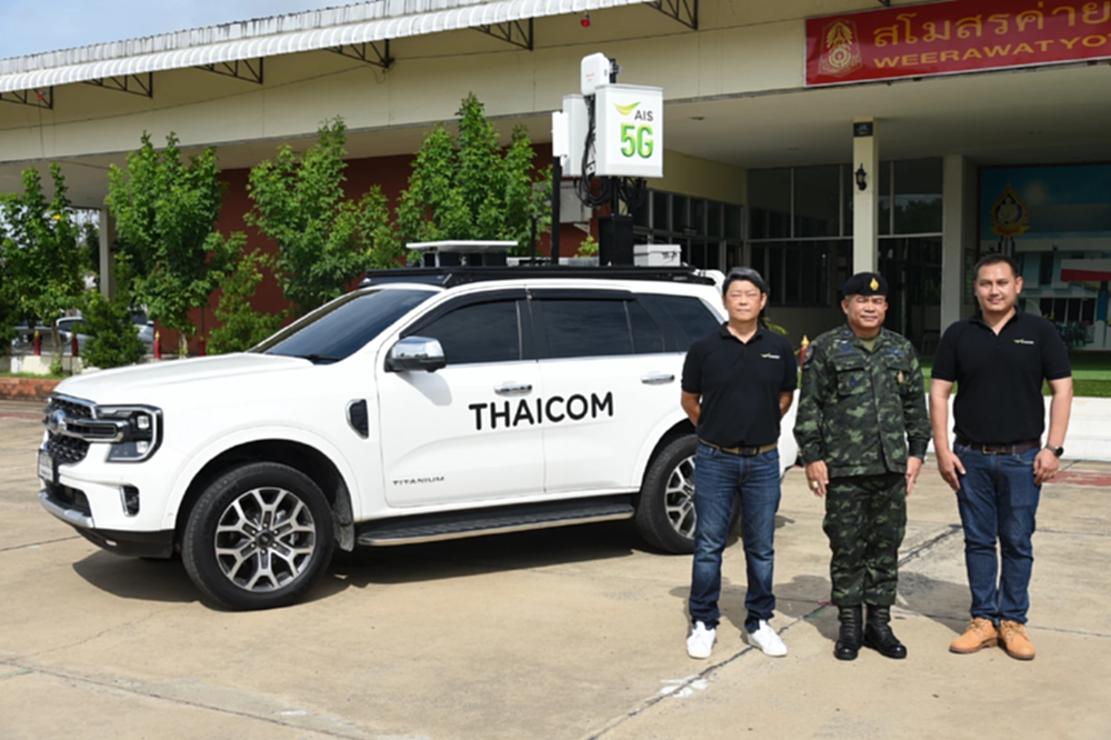 เสริมโล่ดิจิทัล ไทยคม–เอไอเอส จับมือ กสทช. ส่งรถ SATCOM สื่อสารดาวเทียมหนุนภารกิจชายแดน