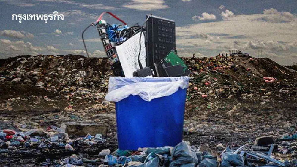 เปิดร่าง พ.ร.บ.จัดการกากอุตสาหกรรม 'ยึด-อายัดที่ดิน' ผู้ทำผิดขายทอดตลาด