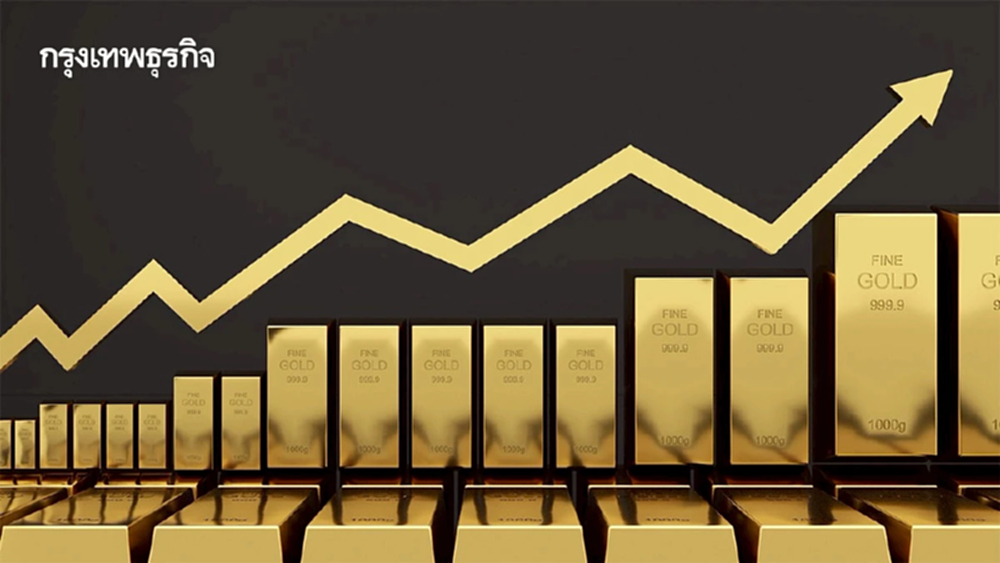 ราคาทองคำโลกยืนสูง ตลาดหวังเฟดลดอัตราดอกเบี้ยกันยายน