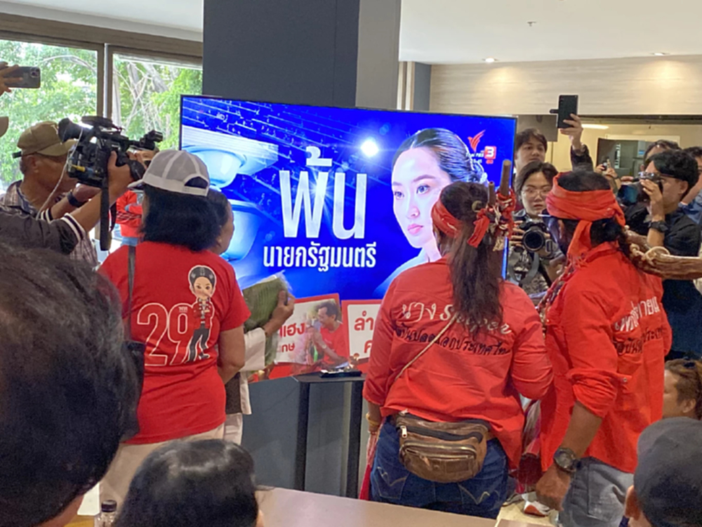 แฟนคลับเสื้อแดง ’เพื่อไทย‘ หนุนพรรคดัน ’ชัยเกษม‘ ชิงนายกฯ ใหม่