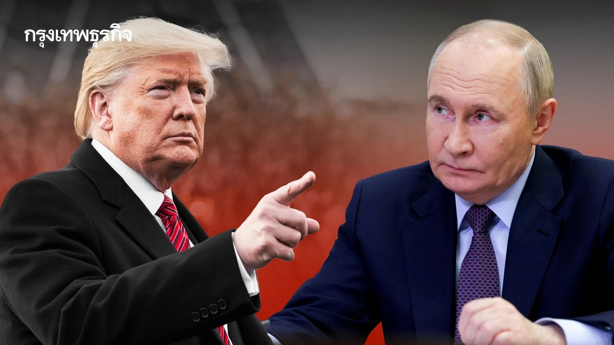 ทรัมป์เตือนปูตินแรง หลังเตรียมการประชุมสุดยอดกับผู้นำยุโรป