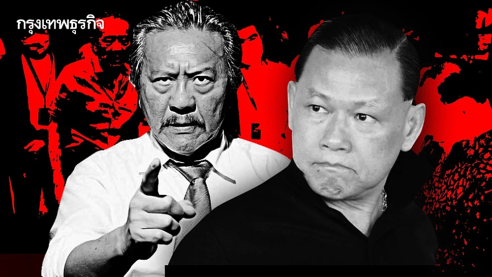 คุก 'ชูวิทย์' 12 เดือน คดีด้อยค่า 'สันธนะ' เจ้าตัวอุทธรณ์สู้ต่อ