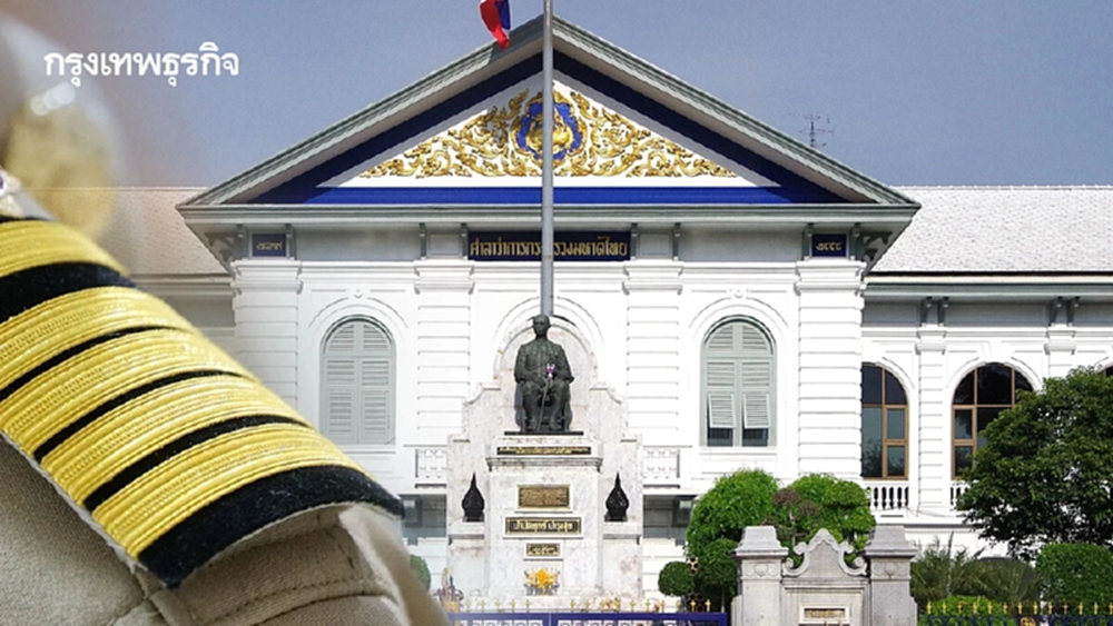 'ปลัดมหาดไทย' ลงนามโยกย้าย 22 นอภ.-ผู้บริหารระดับสูงทั่วประเทศ