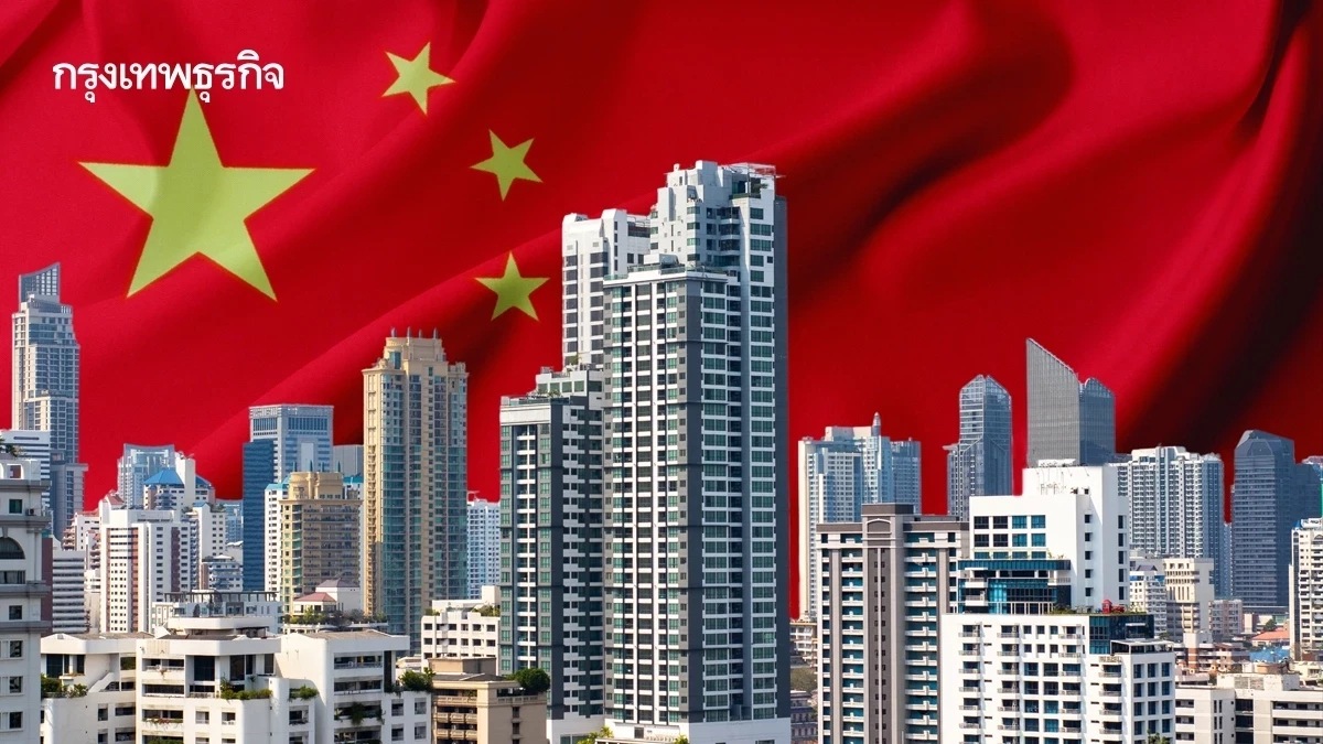 อสังหาฯจีนยังน่าห่วง! ฟื้นตัวต่ำคาด จ่อซึมยาว หากไร้มาตรการกระตุ้น