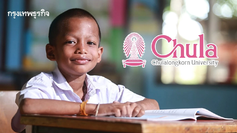 จุฬาฯ มอบทุนการศึกษาฟรี แก่บุตร-คู่สมรส ผู้สละชีพปกป้องชาติ