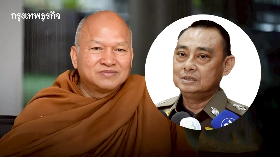 'พระอลงกต' ยอมสึกแล้ว! หลัง 'บิ๊กเต่า' เข้าเจรจาด้วยตนเอง