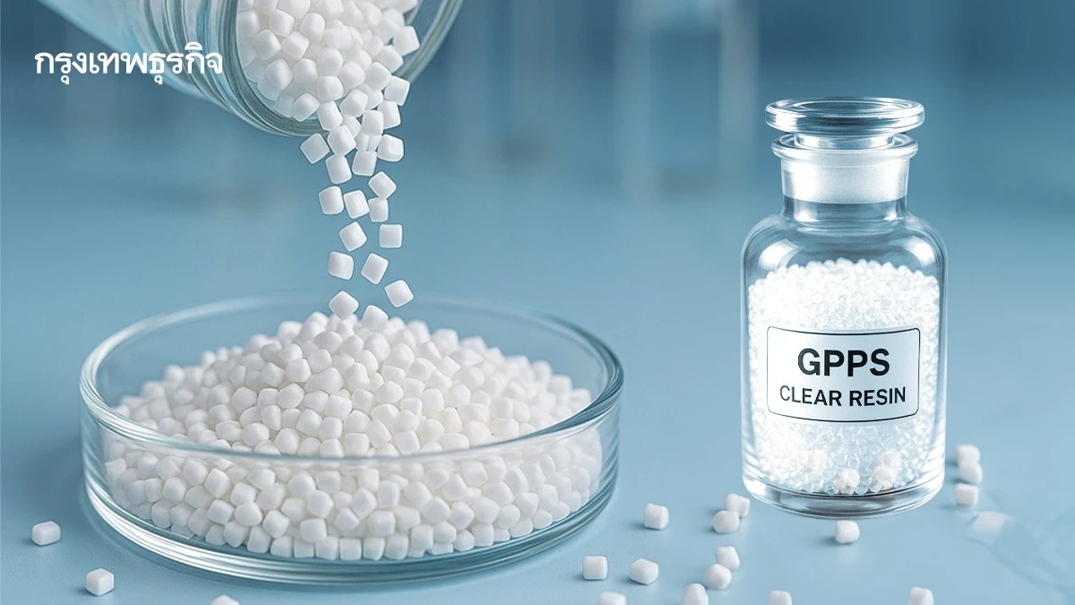 Dow เปิดตัว 'โพลิสไตรีน' ลดก๊าซเรือนกระจก ปั้นไทยฮับส่งออกพลาสติกยั่งยืน