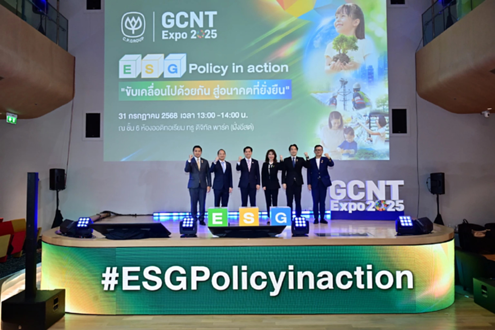 เครือเจริญโภคภัณฑ์ ชูเจตนารมณ์ 28 นโยบายความยั่งยืนด้วยการลงมือทำจริง
