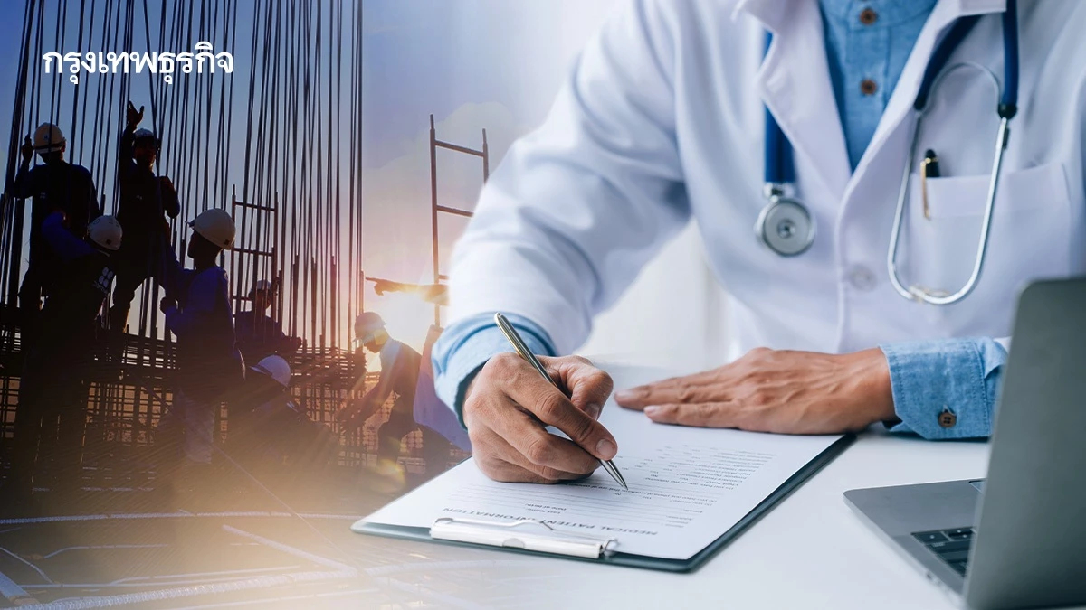 สธ.กวาดล้าง สถานพยาบาล 'ตรวจสุขภาพแรงงานต่างด้าว' ไม่ถูกต้อง