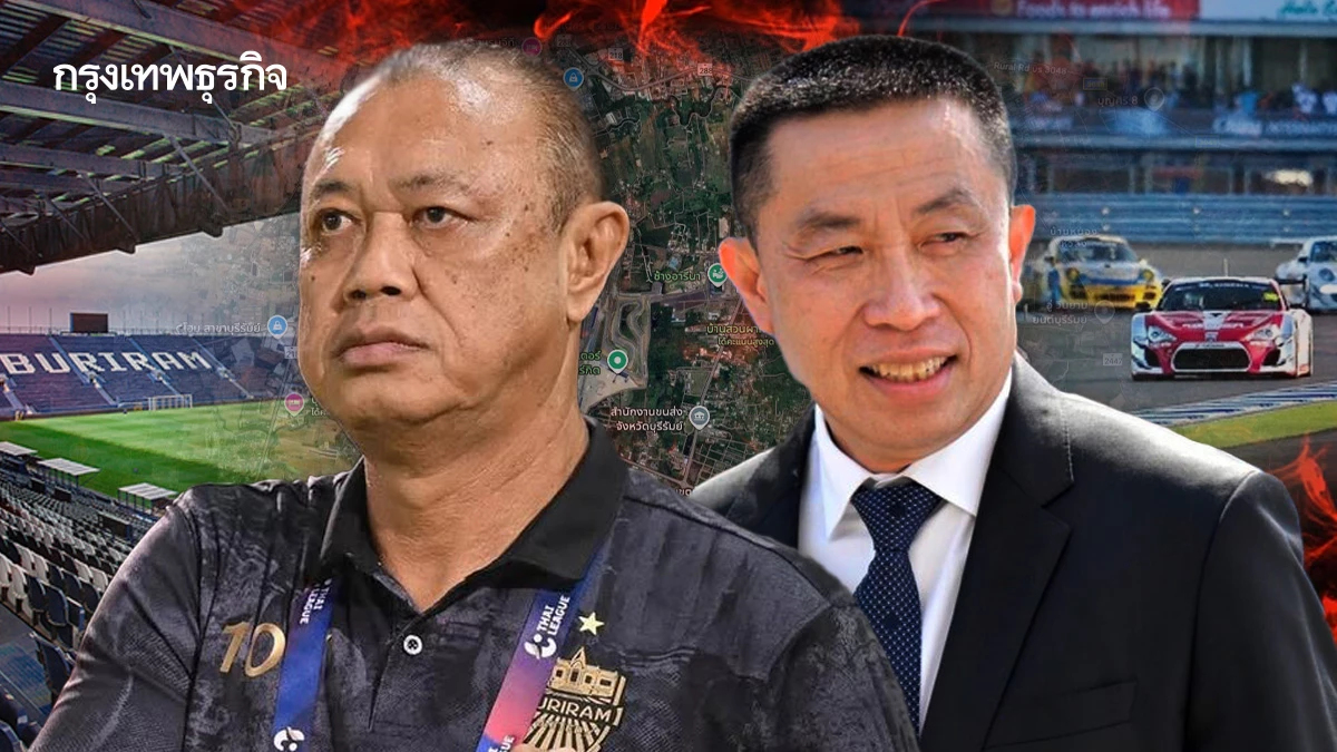 เปิดเบื้องลึก 'นครเขากระโดง' ฐานที่มั่นการเมือง 'ชิดชอบ'