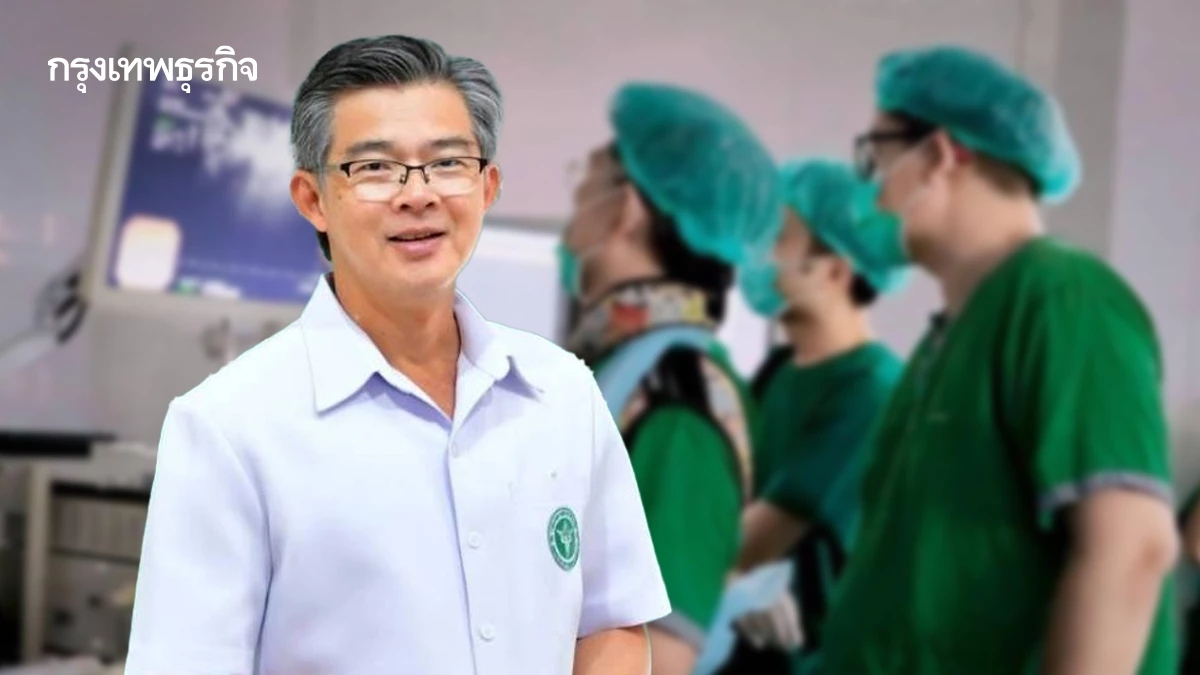 กรมการแพทย์! ลุยปั้นคน-เทคโนโลยีขั้นสูง ดันไทยติด Top 3 เอเชีย