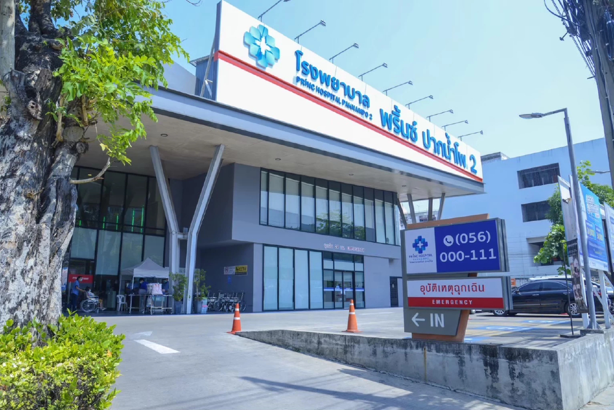 แพทย์ PRINC Group แนะนำแม่มือใหม่ต้องรู้! 'นมแม่แช่แข็ง' จัดการผิด ชีวิตลูกเสี่ยง