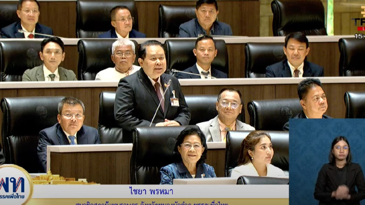 หวิดล่ม 'องค์ประชุมสภา' เกินแค่ 2 เสียง เลือก 'ไชยา' นั่งรองปธ.สภา