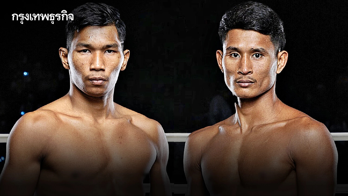 ดูมวยสด มวย ONE ลุมพินี 'สมิงดำ พบ ซ่อนรัก' คู่เอก มวยวันนี้ 8 ส.ค. 68