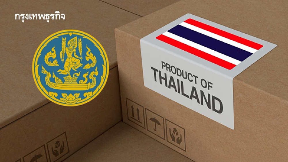 "พาณิชย์"จับตาส่งออก ส.ค.ชะลอ สรท.หวั่นไตรมาส 3 เสี่ยงโต 0%