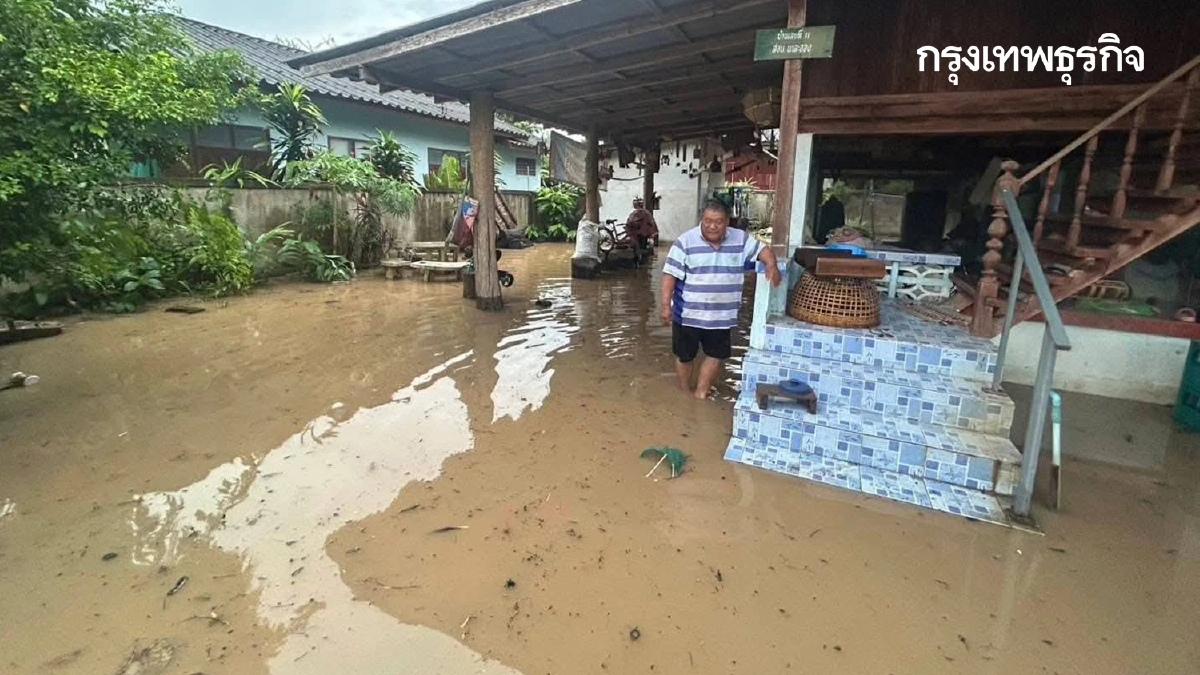 ฝนตกหนักลำปาง น้ำป่าไหลหลากท่วมบ้านแจ้ห่ม กระทบ 105 ครัวเรือน