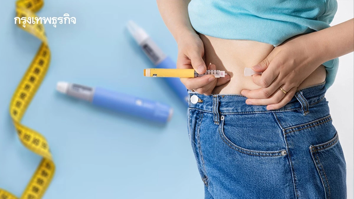ปากกาลดน้ำหนัก หมอบอก น้ำหนักลดจริง 10-20% ใช้ได้จริงกับใครบ้าง?
