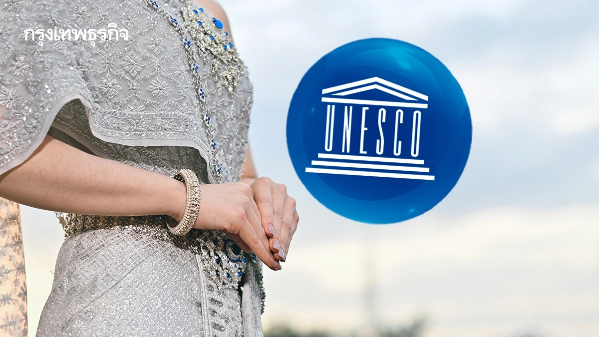 เตรียมชง 'หนังใหญ่' ขึ้นบัญชียูเนสโก - 'ชุดไทย' จ่อเข้าพิจารณาปี 69