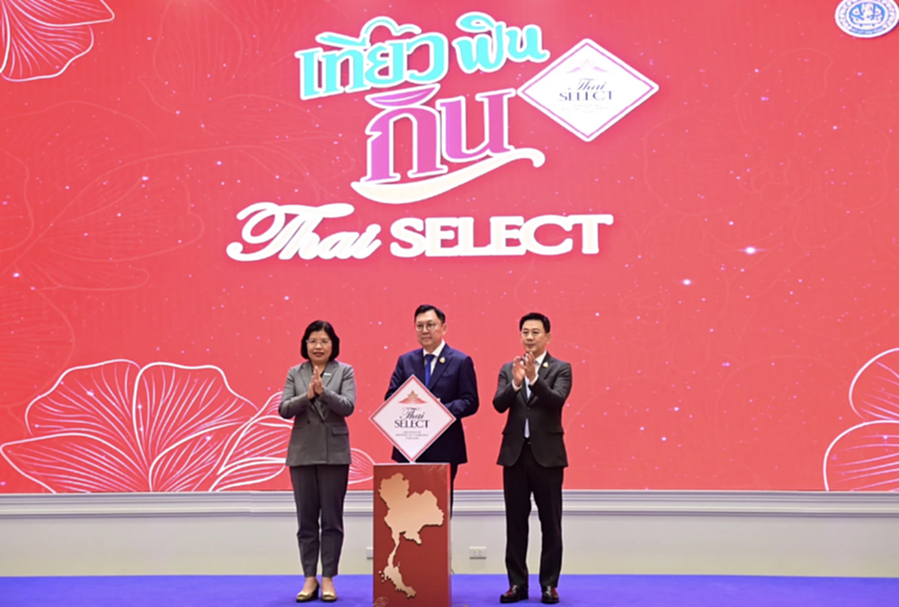 “จตุพร” เปิดแคมเปญ ‘เที่ยว ฟิน กิน Thai SELECT ปี 2’ตอกย้ำความอร่อยอาหารไทย