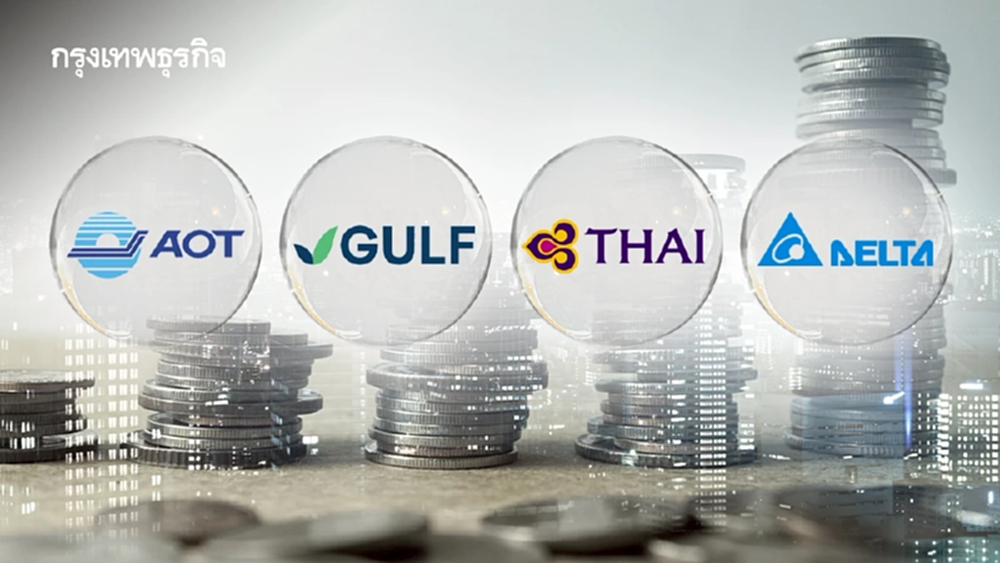 หุ้นไทยพุ่งแรง 170 จุด (14%) ชนะหุ้นโลก ในรอบเดือนครึ่ง  หุ้นใหญ่ AOT-GULF-THAI-DELTA พาดัชนีขึ้นแรง